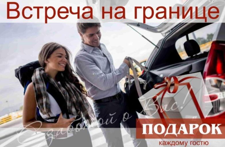 Гостиница Ива Gagra Kültér fotó