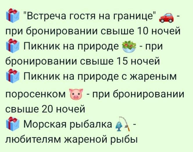 Гостиница Ива Gagra Kültér fotó