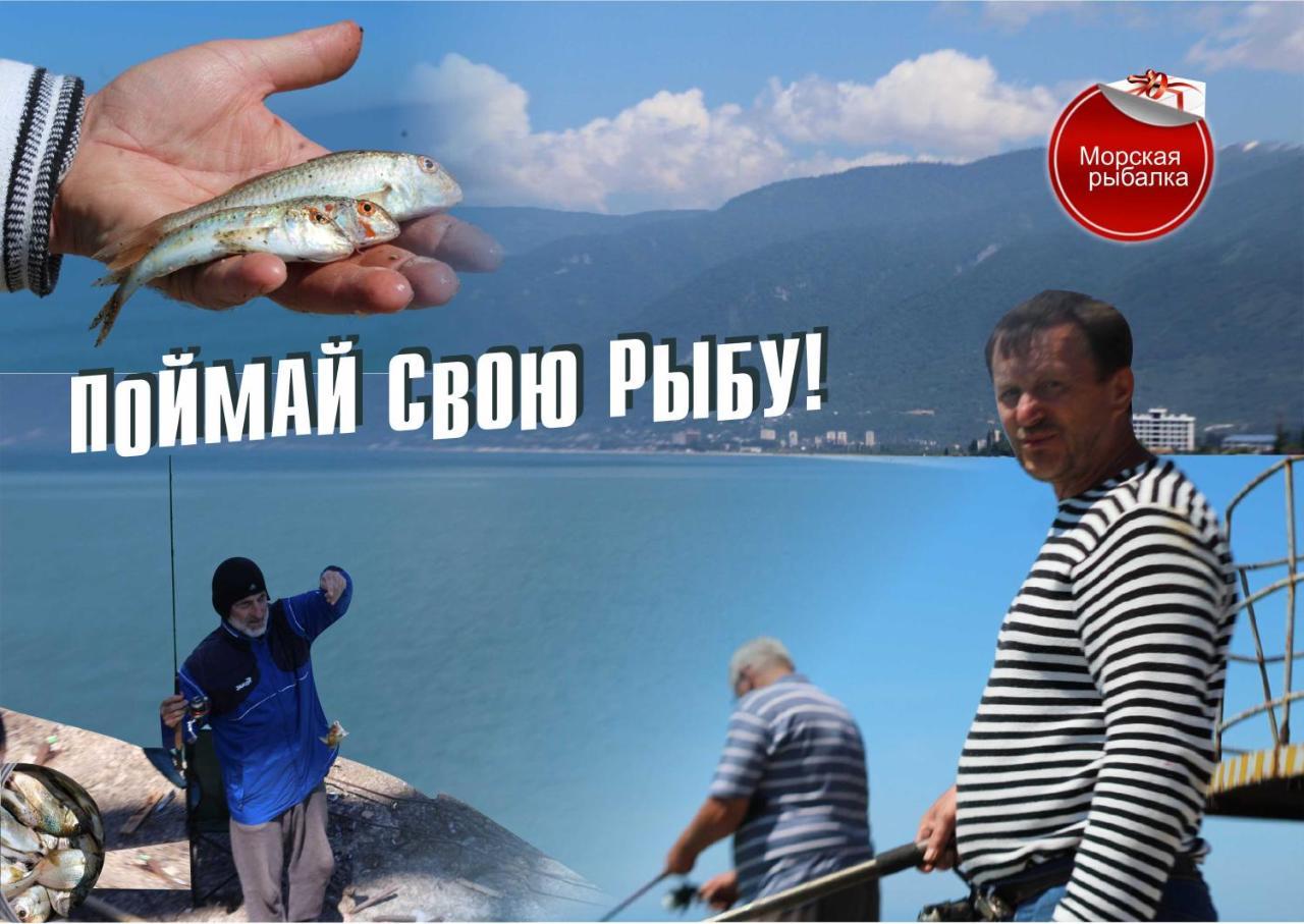 Гостиница Ива Gagra Kültér fotó